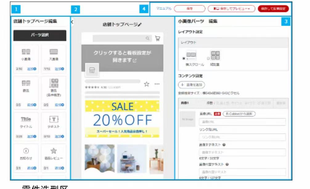 E-commerce Mobile App